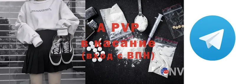 A-PVP СК  Костерёво 